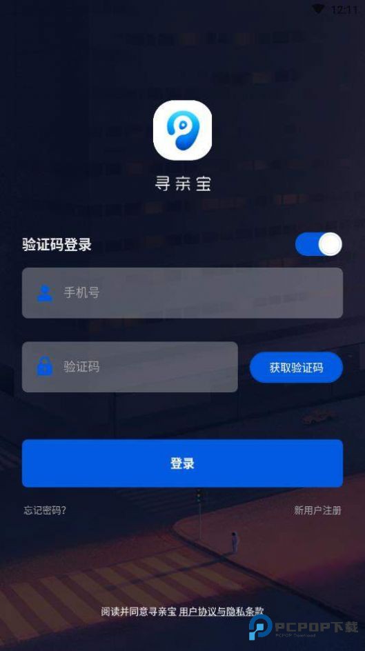 安智市场 旧版本