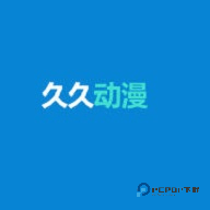 久久动漫app官方版