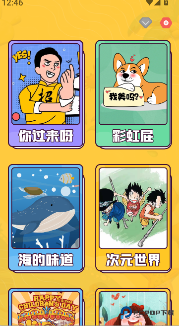 疯狂猜词2026升级版