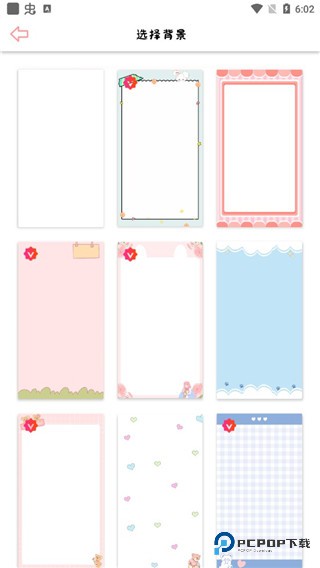 丫丫手帐免费版