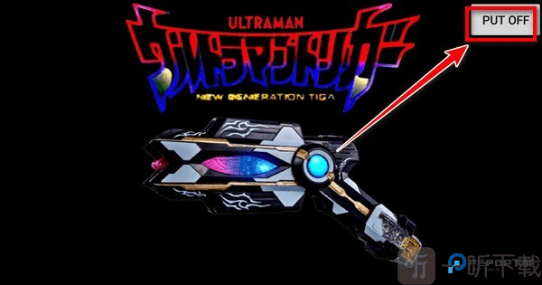 黑暗特利迦变身器