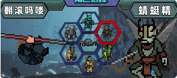 黑神话像素版0.6版本