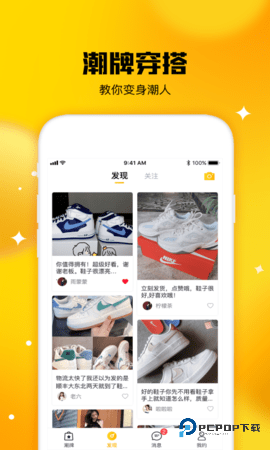 唐租安卓版2.4.0最新版