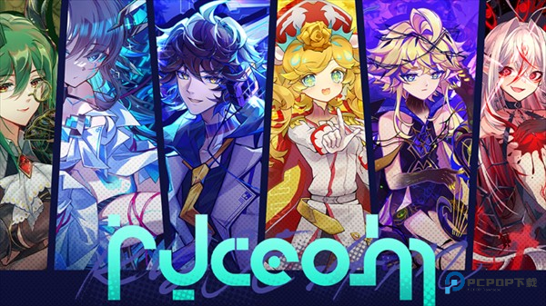 RYCEAM镜之韵律内测版 第2张图片