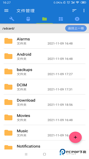 甲壳虫adb助手app
