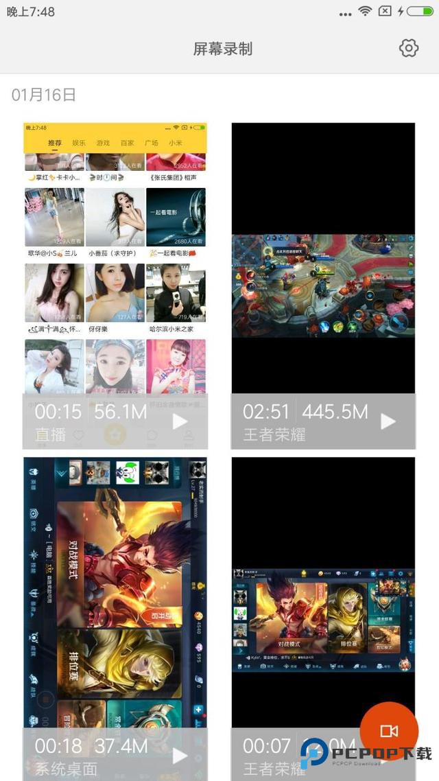 小米屏幕录制2026最新版1.2.2最新版