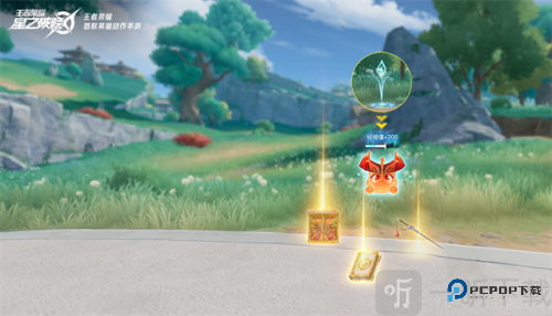 星之破晓体验服