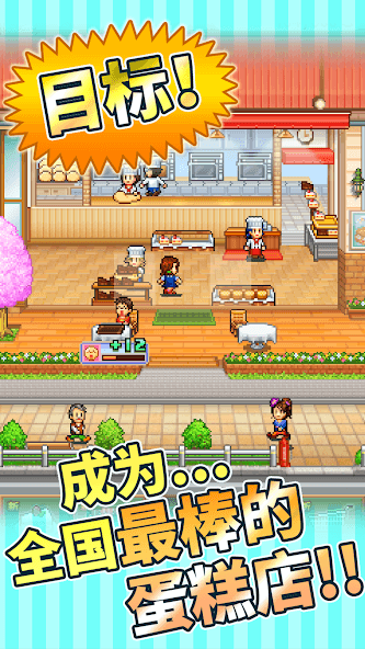 开罗创意蛋糕店