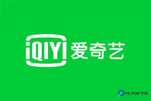 爱奇艺视频播放器