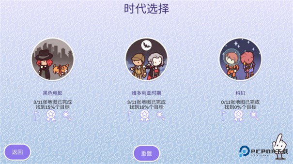 时代之下2发现手机版