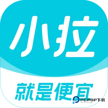 小拉出行打车软件