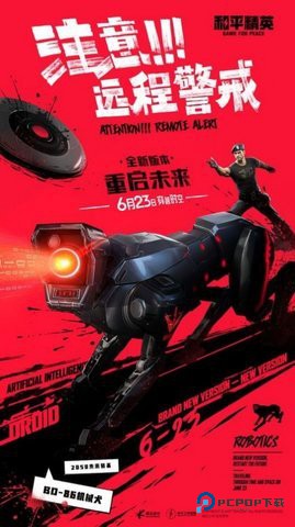 xa超广角工具APP2.0最新版