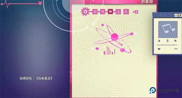 全部结局攻略-7