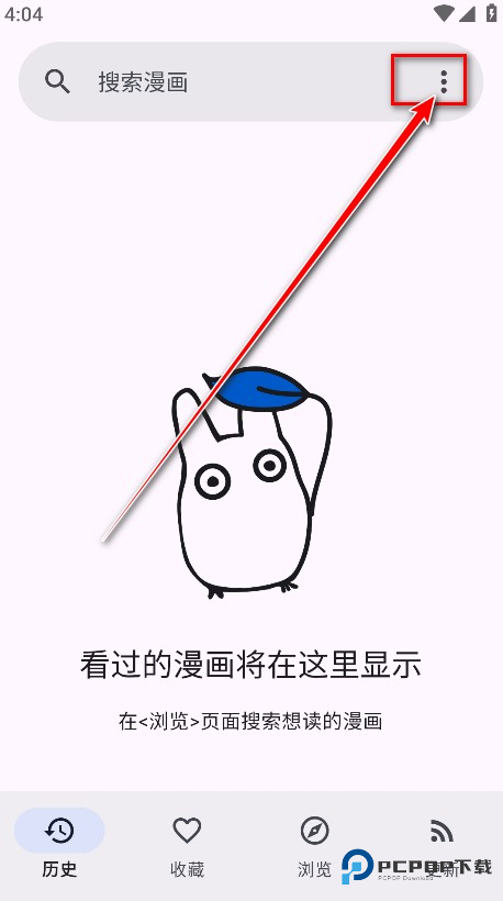 kotatsu中文版免费