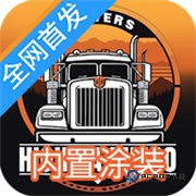 车手公路英雄汉化版