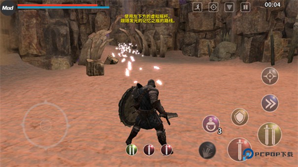 憎恨之心手机版