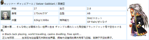 最终幻想6安卓版