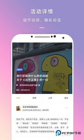 到梦空间管理系统工具4.9.0最新版