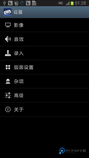 GBA模拟器联机版