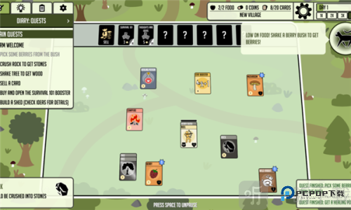 堆叠村庄最新版本