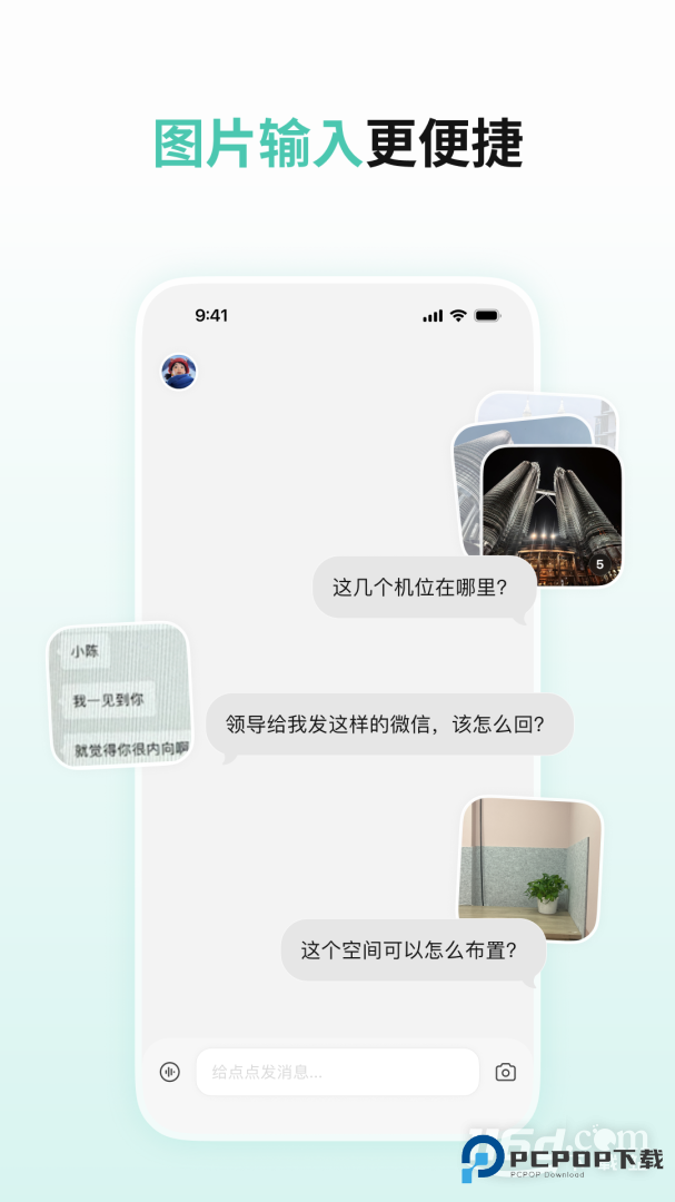 点点 v3.0.0