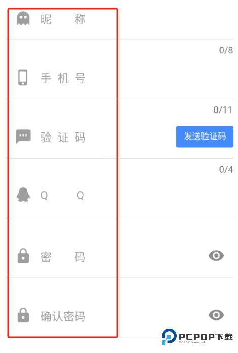 折相思游戏盒子