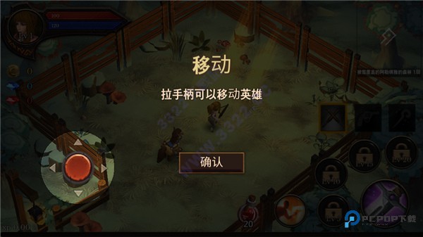 地牢编年史中文版