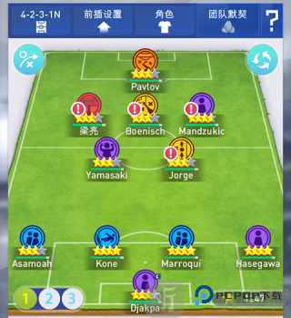 梦幻冠军足球2025