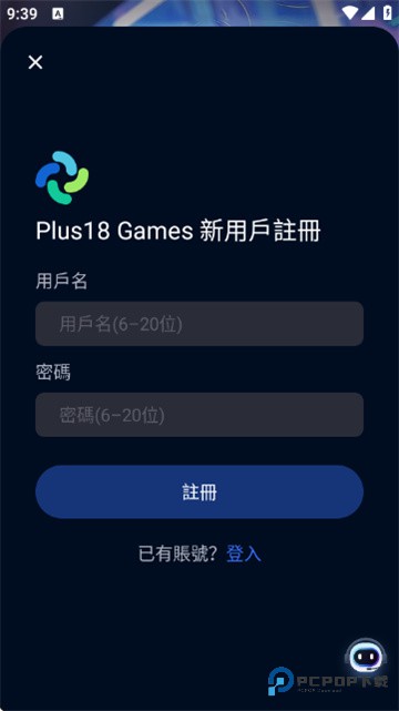 平行世界AI聊天app