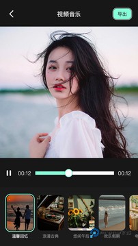 motionleap专业版免费