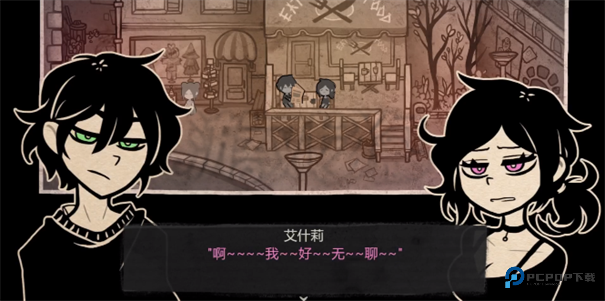 安迪与莉莉的棺材第三章