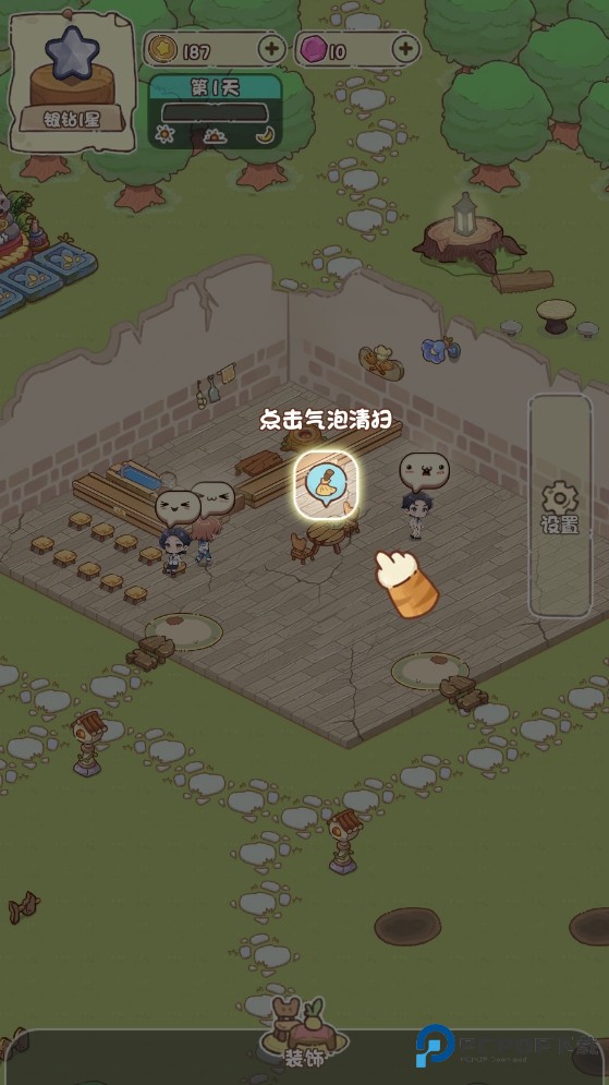 我家后院有座岛游戏玩法-9