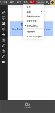 Photopea手机版下载v1.1