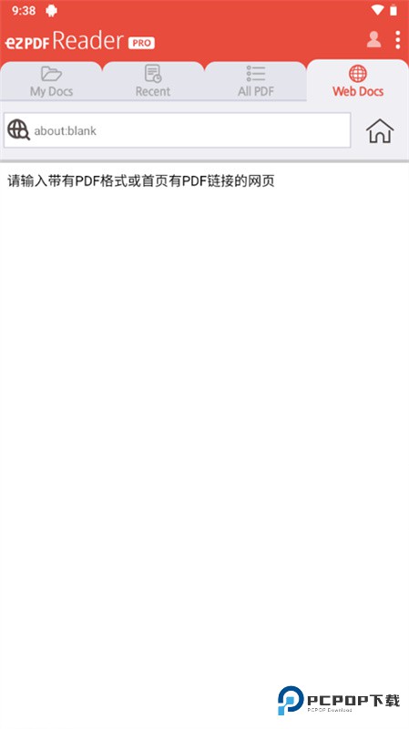 ezpdf阅读器中文版