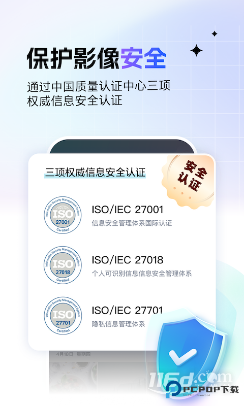 一刻相册 v6.24.2