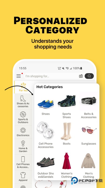 敦煌网官方版app
