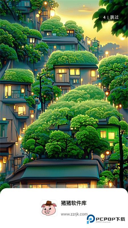 猪猪软件库官方版