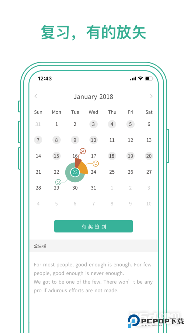 墨墨背单词 v5.5.37