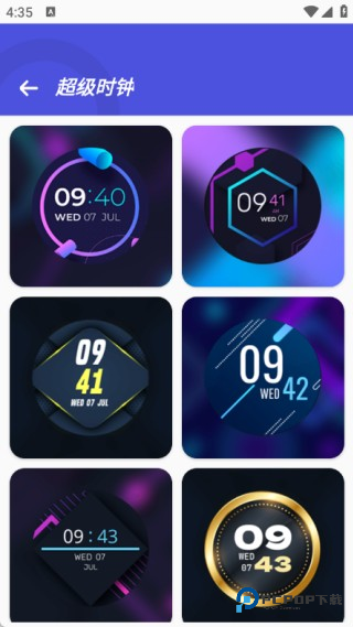 万能桌面时钟DIY软件使用方式-4