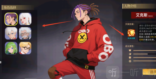 我在末日斩旧神