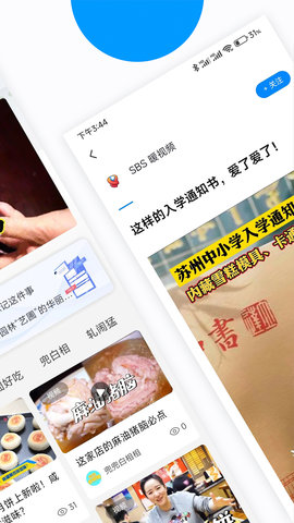 无线苏州安卓版7.1.4