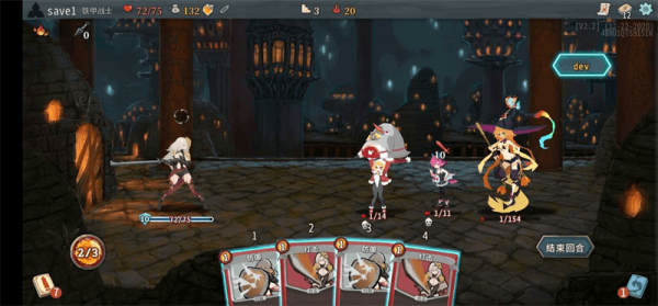 杀戮尖塔娘化版