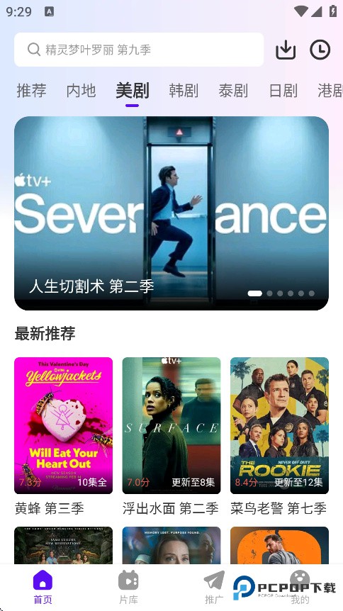 白牛视频官方正版