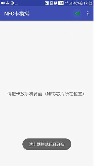 nfc卡模拟专业版9.0