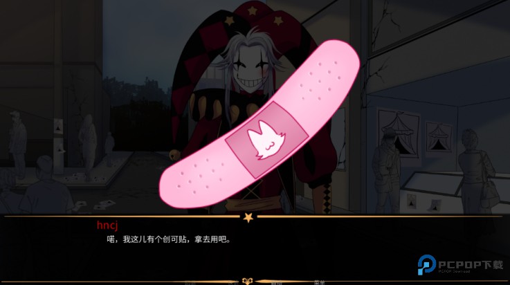 怪胎马戏团pierrot