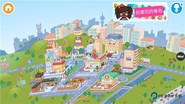 托卡生活世界无限礼物最新版游戏攻略1