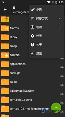 zarchiver解压器蓝色版本