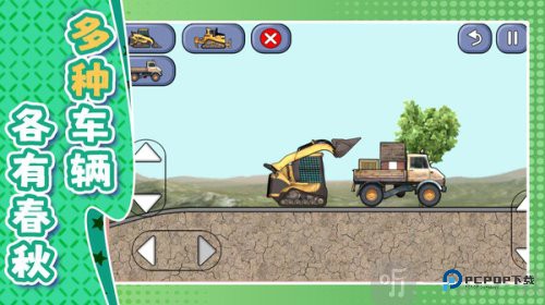 工程车驾驶大师