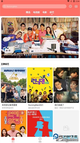 爱韩剧下载直装