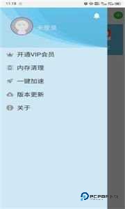 云霄框架至尊版